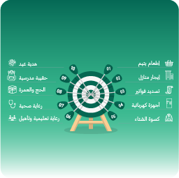 الأسهم العشرة